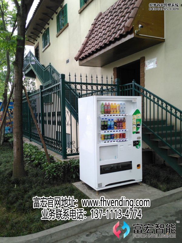 無人售貨機，廣州無人售貨機，無人售貨機廠家，無人售貨機公司，富宏無人售貨機