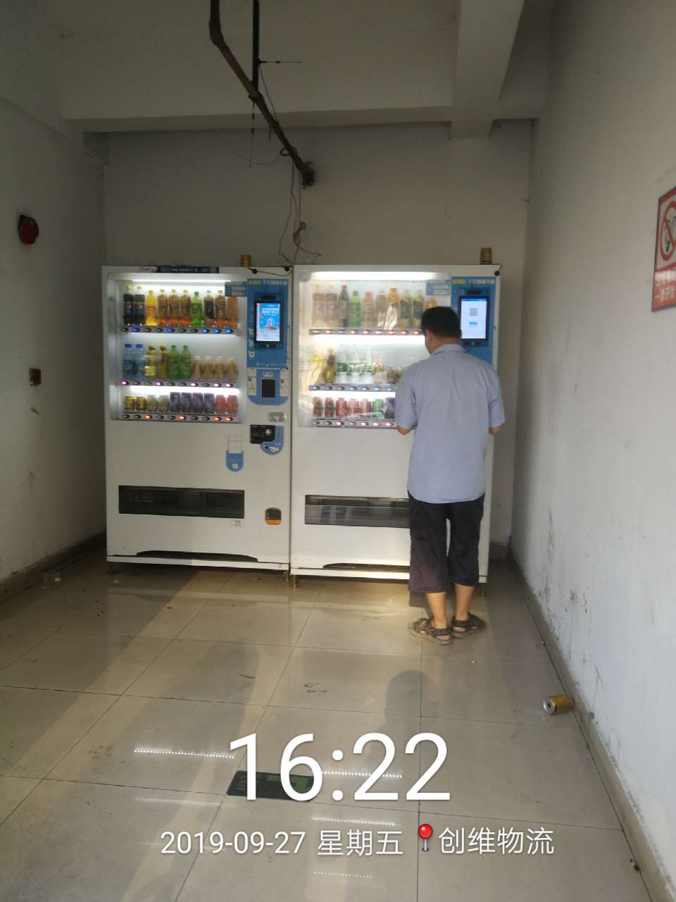 無人售貨機，自動售賣機，自助販賣機，自動售貨機，智能售貨機