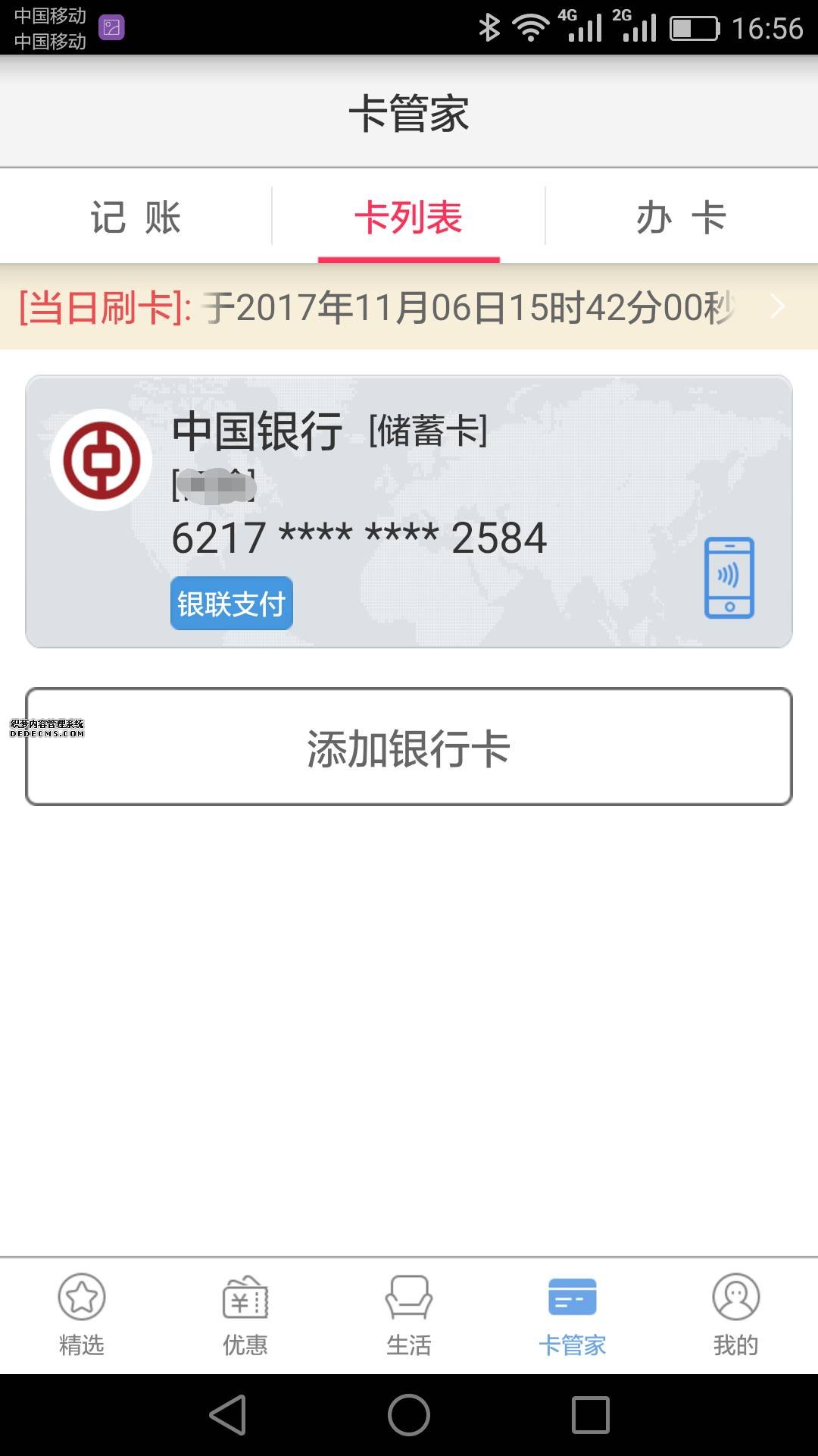 無人售貨機，廣州無人售貨機，無人售貨機廠家，無人售貨機公司，富宏無人售貨機