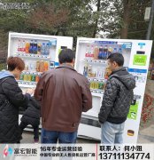 個人經營無人自助售貨機如何打開市場？