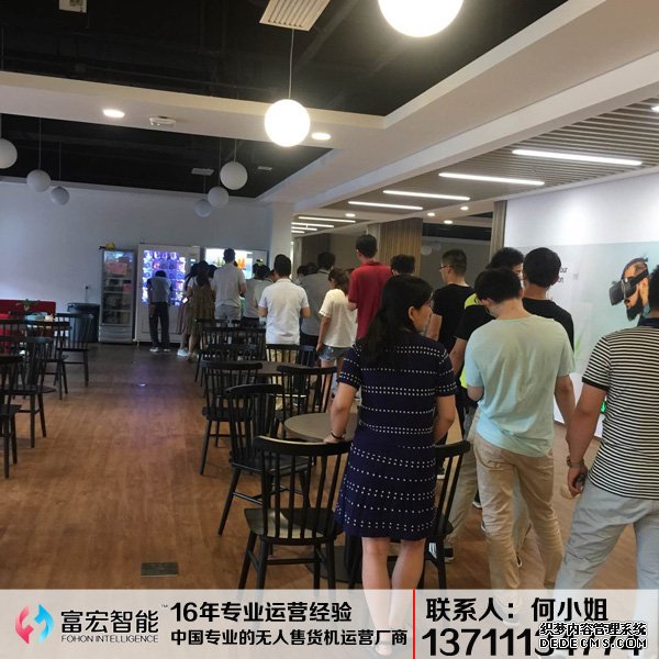 自動售貨機，廣州自動售貨機，自動售貨機廠家，自動售貨機公司，富宏自動售貨機