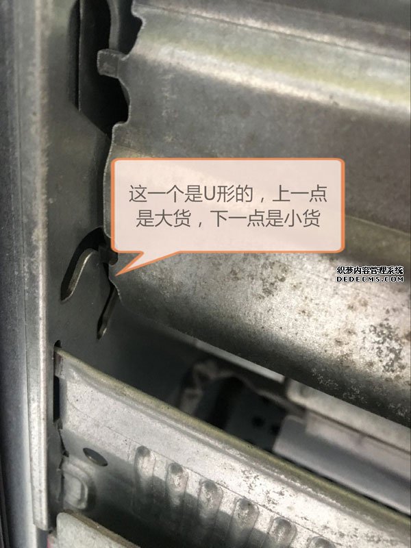 自動售貨機，廣州自動售貨機，自動售貨機廠家，自動售貨機公司，富宏自動售貨機