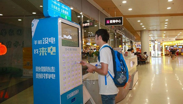 自動售貨機，無人售貨機，廣州自動售貨機，自動售貨機廠家，自動售貨機公司，富宏自動售貨機