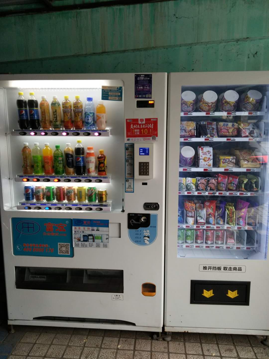 自動售貨機，自動售賣機，自動售貨機加盟，自動售貨機價格，無人售貨機多少錢一臺，自動販賣機