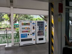 怎么正確使用自動售貨機