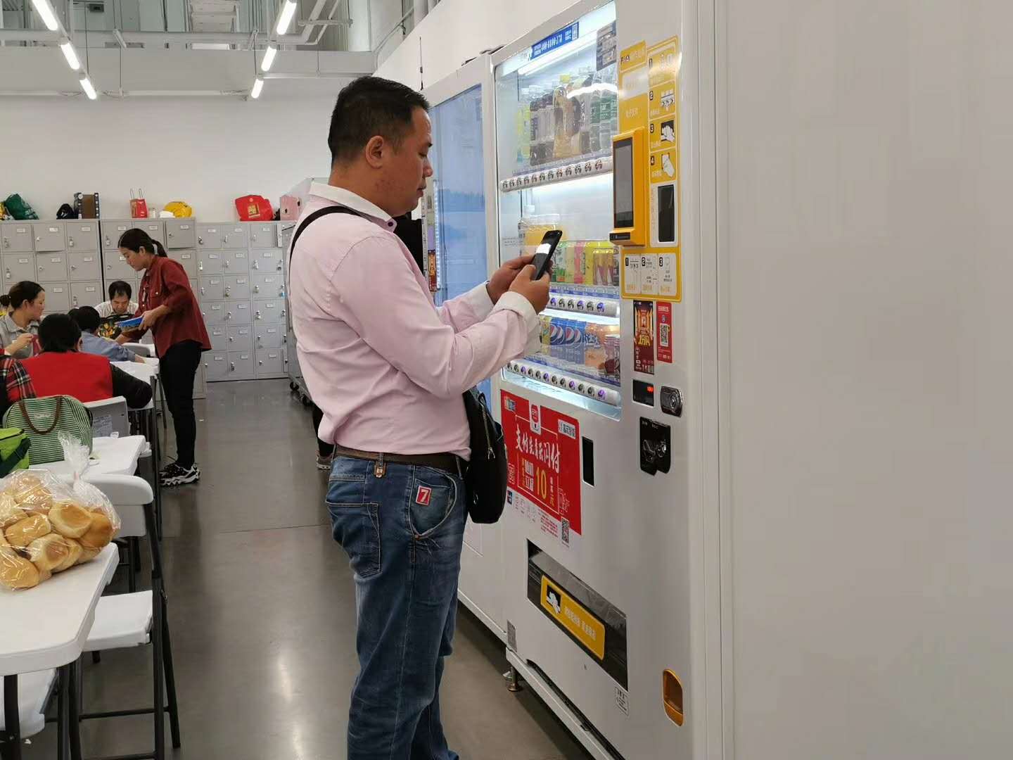 自動售貨機，富宏自動售賣機，富宏飲料自動售貨機，自助販賣機，自助售貨機，無人售貨機，自動售貨機加盟