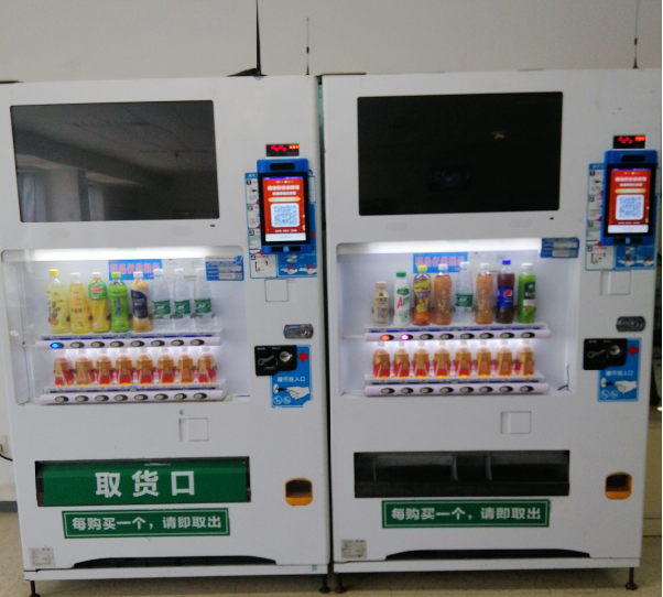 無人售貨機(jī)