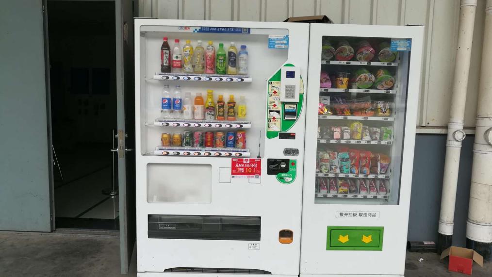 無人售貨機