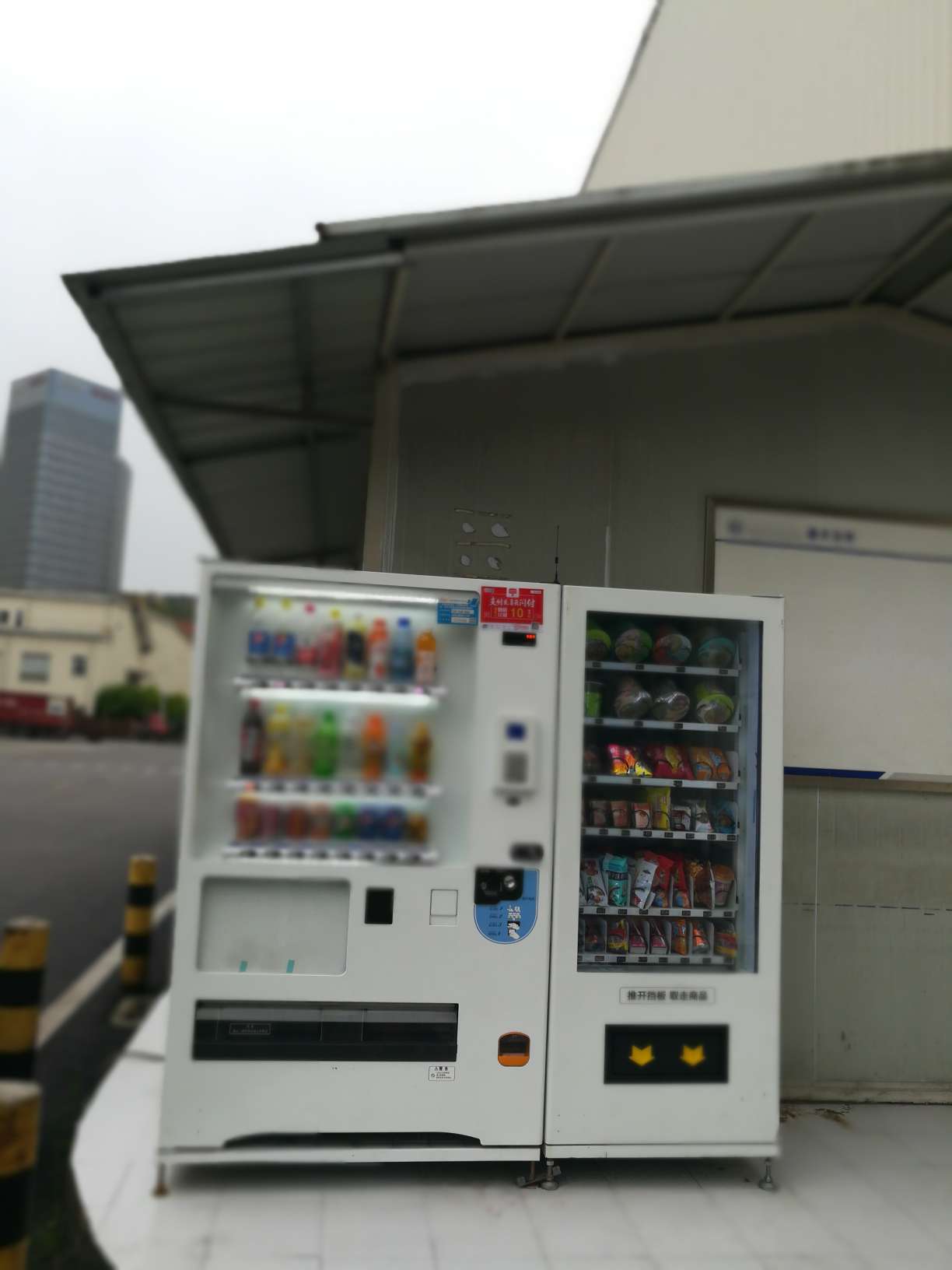 自動售貨機