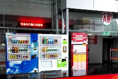 東莞市青少年活動中心投放富宏飲料售貨機