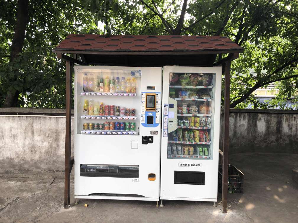 飲料自動售貨機