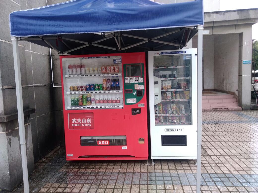 自動售貨機食品保質期