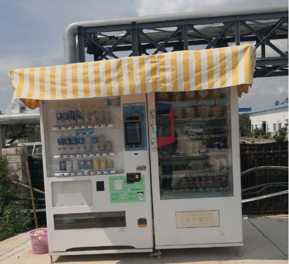 自動販售機