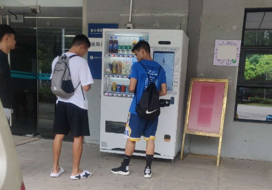 自動售貨販賣機