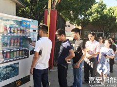 自助售貨機(jī)出故障了怎么辦？